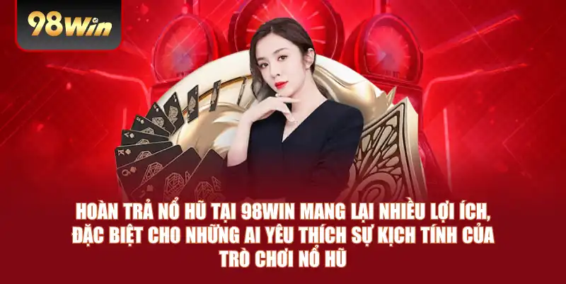 Hoàn trả nổ hũ tại 98win mang lại nhiều lợi ích, đặc biệt cho những ai yêu thích sự kịch tính của trò chơi nổ hũ